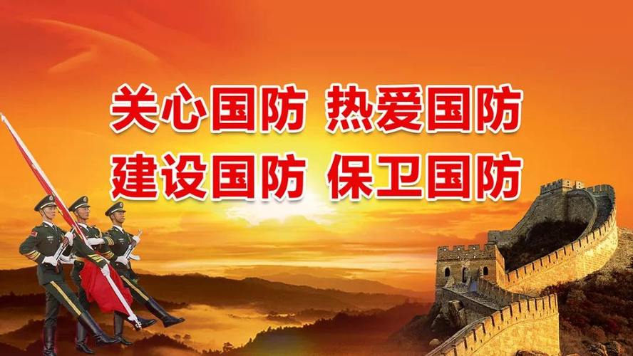 2019年天津公务员考试申论热点:国防教育有热度,国民更有安全感
